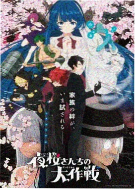 半空中的小镇 日本奇幻动画电影